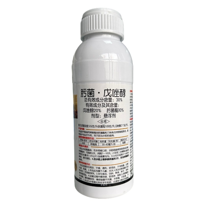 30%肟菌戊唑醇炭疽锈病白粉赤霉褐斑