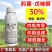 30%肟菌戊唑醇炭疽锈病白粉赤霉褐斑