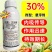 30%肟菌戊唑醇炭疽锈病白粉赤霉褐斑