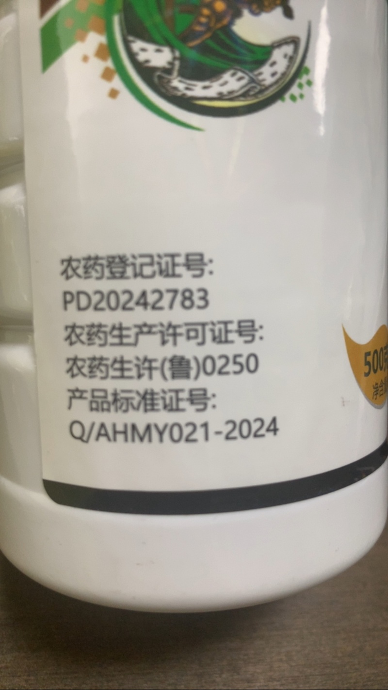 30%肟菌戊唑醇炭疽锈病白粉赤霉褐斑