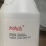 1.8%复硝酚钠调节生长保花保果提高作物抗逆性