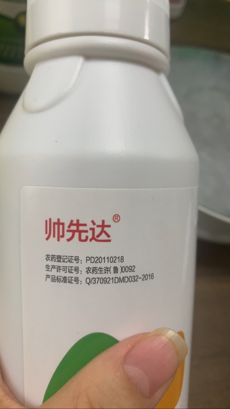 1.8%复硝酚钠调节生长保花保果提高作物抗逆性