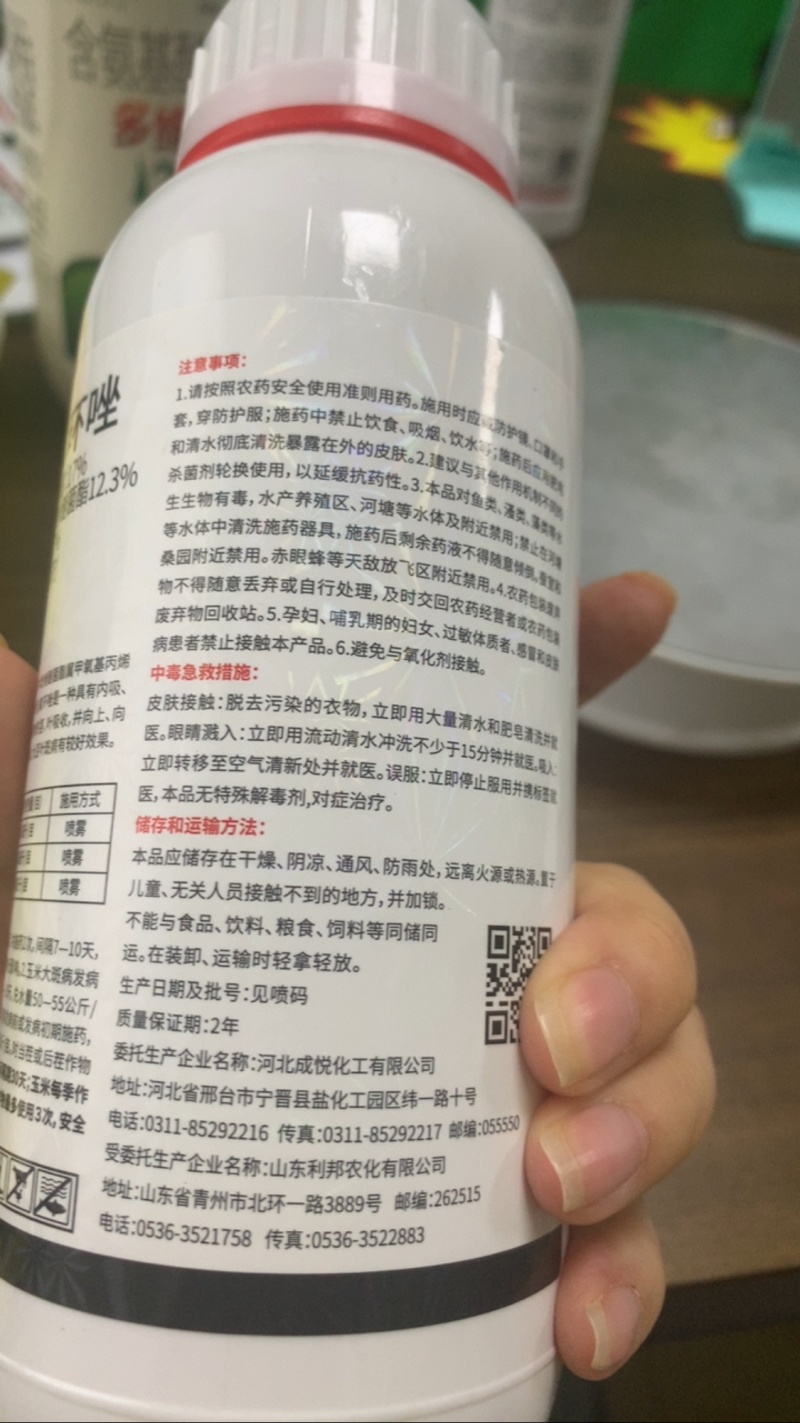 17%唑醚氟环唑杀菌剂白粉叶斑赤霉纹枯锈病