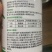 6%春雷霉素软腐病角斑病稻瘟病细菌性病害专用
