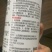 2%苄氨基嘌呤，保花保果花芽分化调节生长