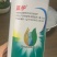 2%苄氨基嘌呤，保花保果花芽分化调节生长