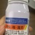 噻虫咯霜灵拌种剂，防烂秧病茎基腐病防地下害虫