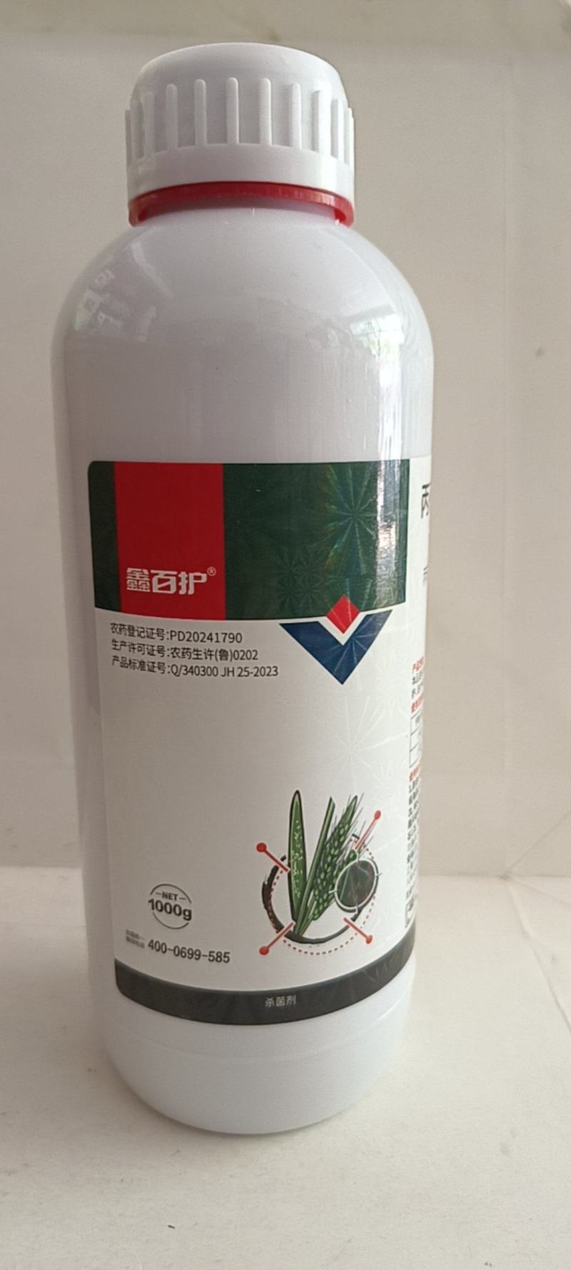 40%丙硫菌唑戊唑醇对锈病白粉病赤霉病菌核有很好的防效。