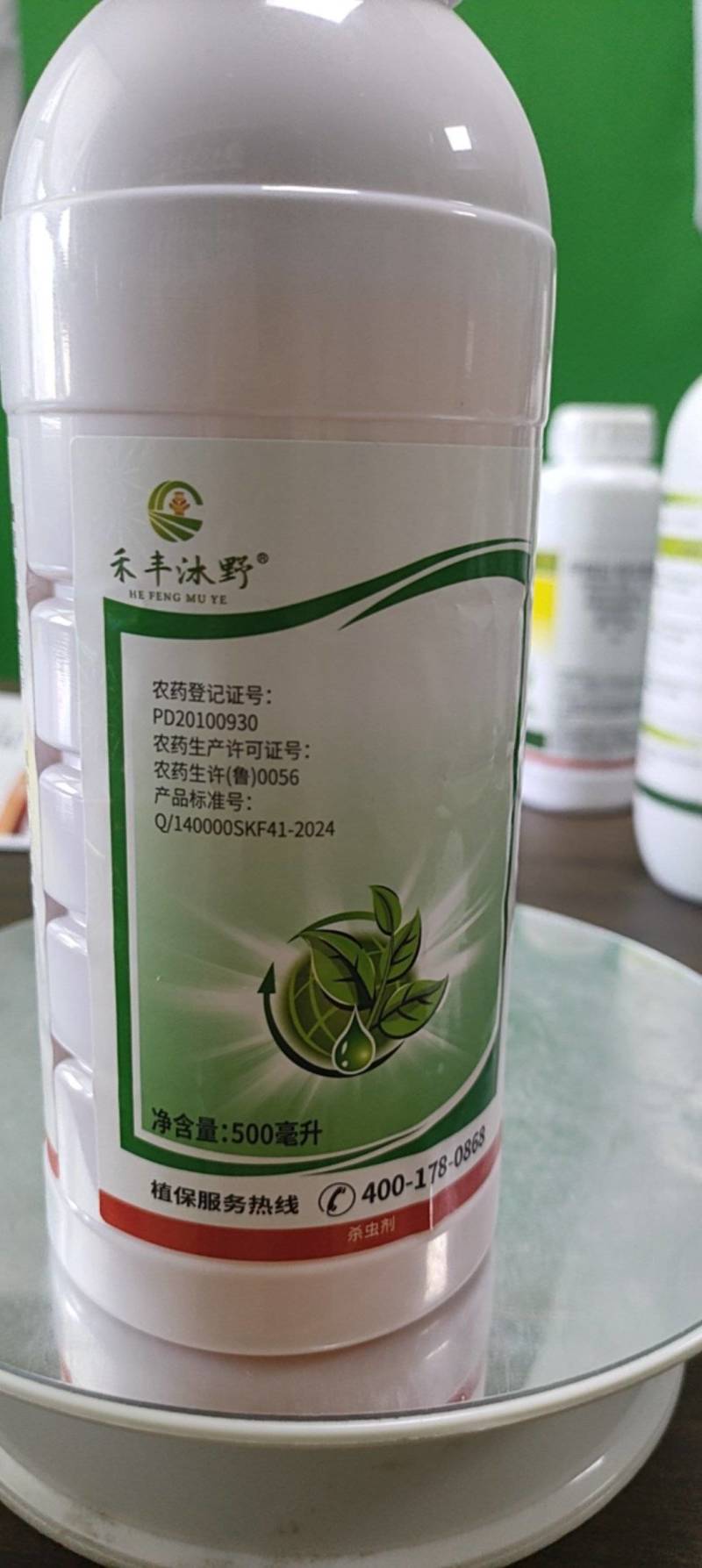 4%高氯甲维盐水稻稻飞虱菜青虫玉米螟棉铃虫蚜虫农用正品杀