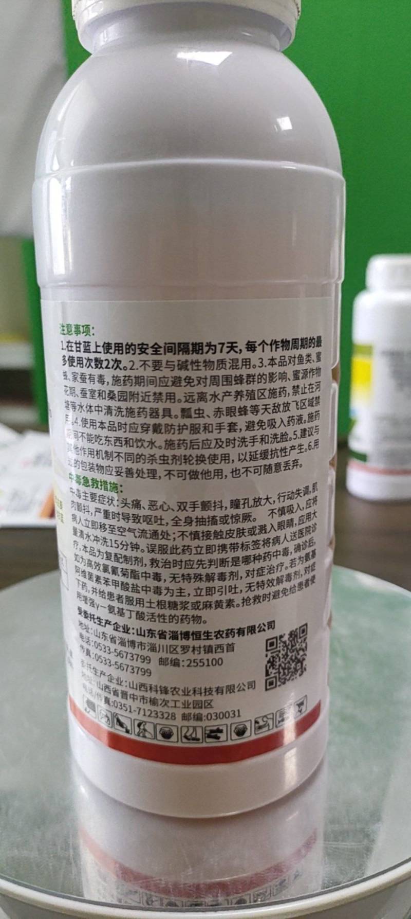 4%高氯甲维盐水稻稻飞虱菜青虫玉米螟棉铃虫蚜虫农用正品杀