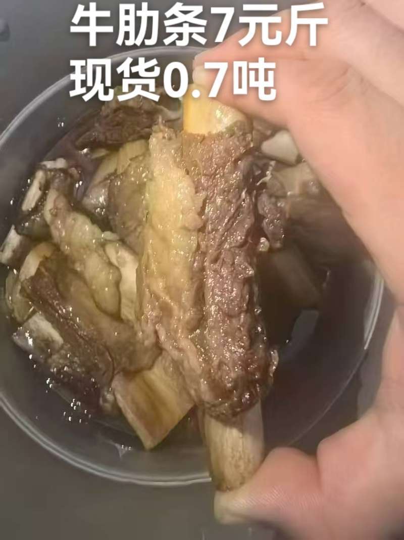 牛肋排条