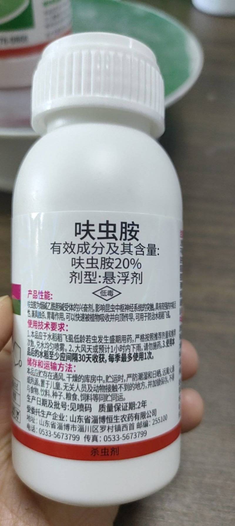 20%呋虫胺果树蔬菜白粉虱蓟马蚜虫绿叶蝉椿象蚧壳虫