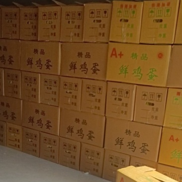 45斤精品138元，44斤136元，43斤一134元，