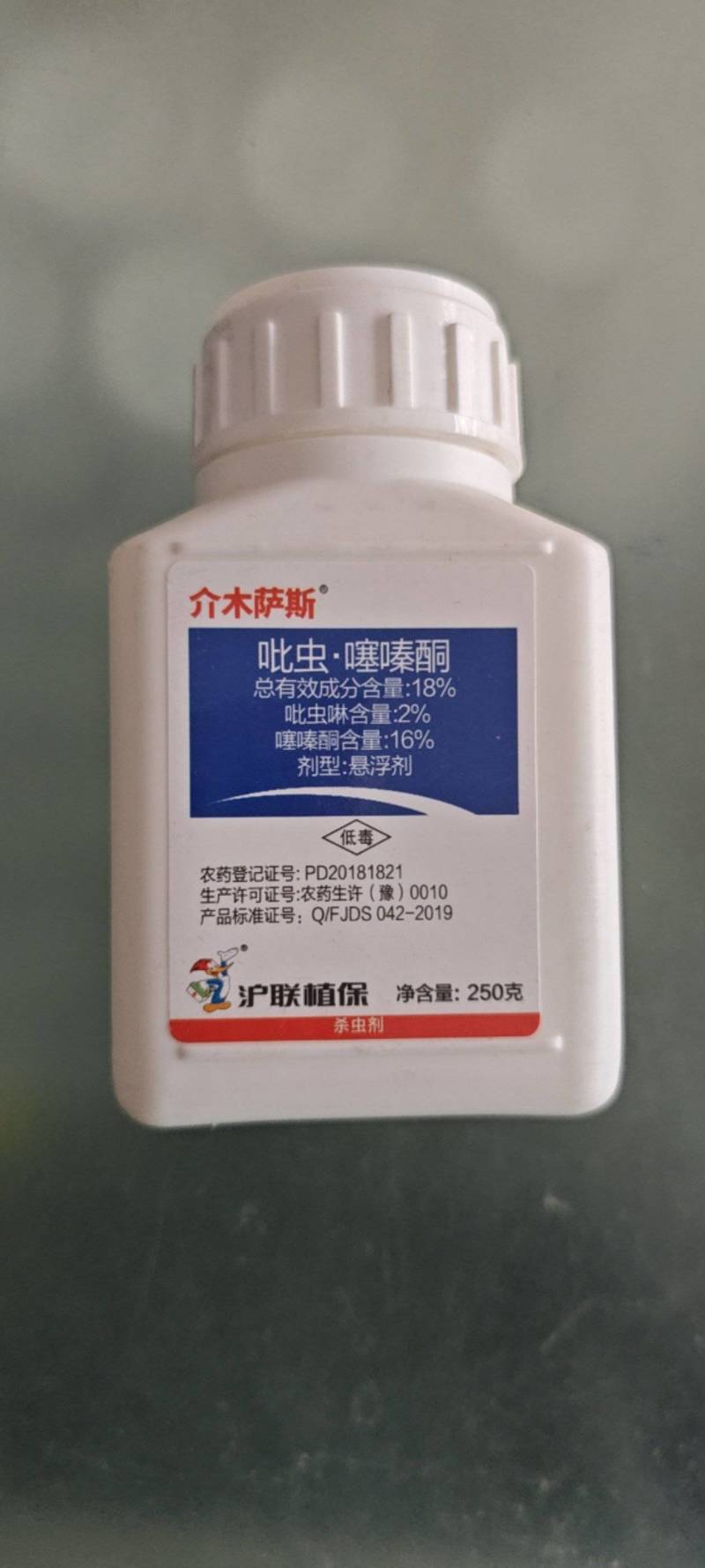 沪联18%吡虫啉噻嗪酮悬浮剂果树介壳虫杀虫剂
