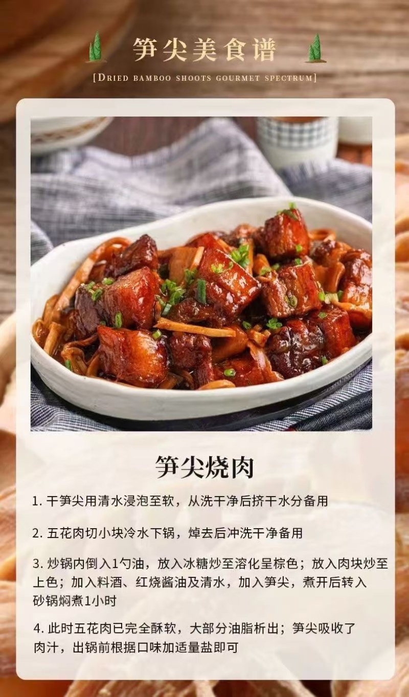 散装炭烤楠竹笋干福建特产，笋尖工厂直发，一斤可泡6斤