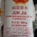 越南香米ST24