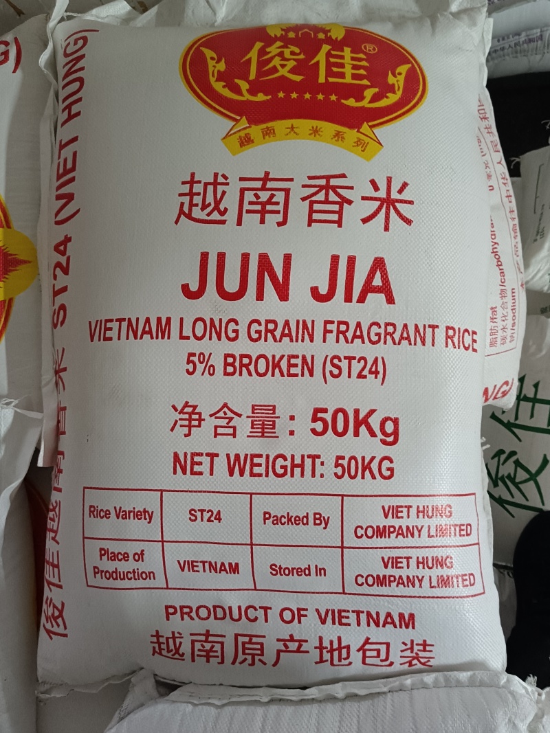 越南香米ST24