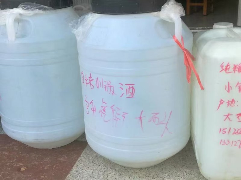 【推鉴】云南白酒/自制纯粮酒/品种齐全/视频看货/欢迎咨