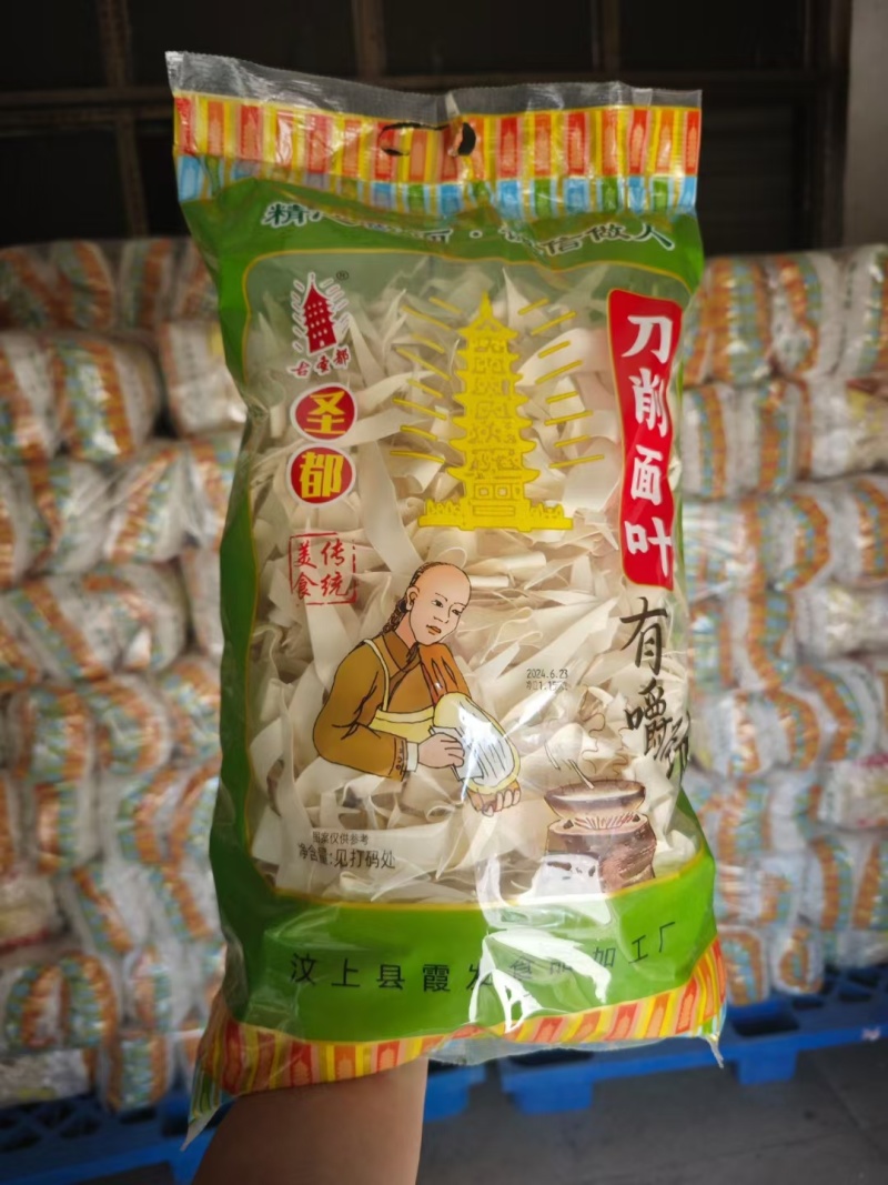 拧花面，大面叶，小面叶