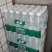14一件怡寳555ml×24大量出要的来