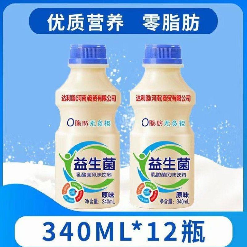 两毛五一瓶的340ml×12达利园益生菌新日期