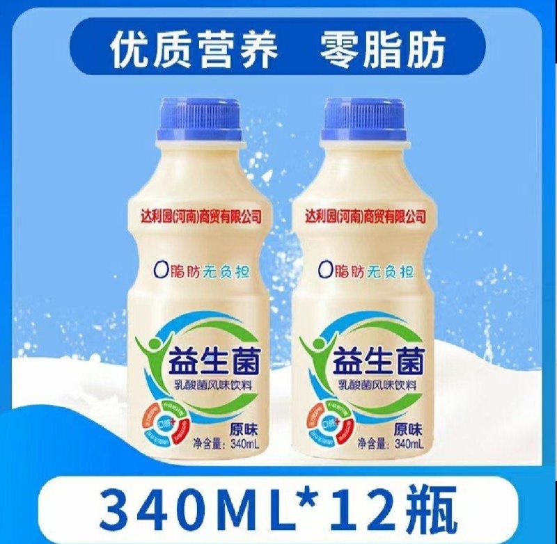 两毛五一瓶的340ml×12达利园益生菌新日期
