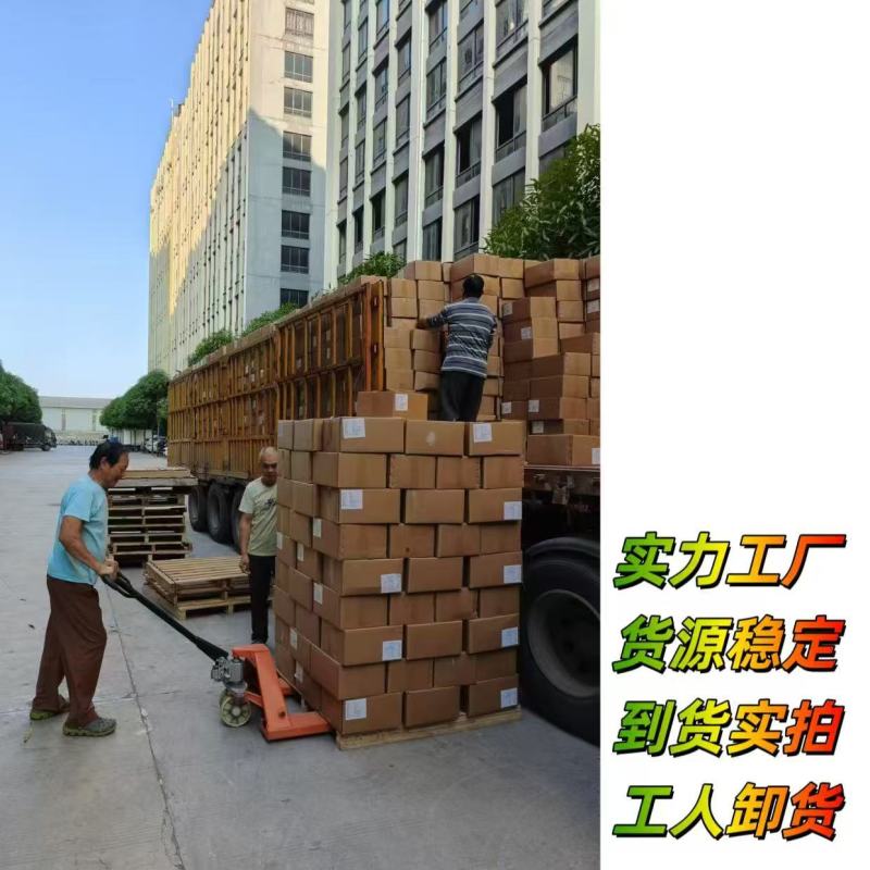 芒果干碎片高质量源头直供宝藏边角料果干果脯批发