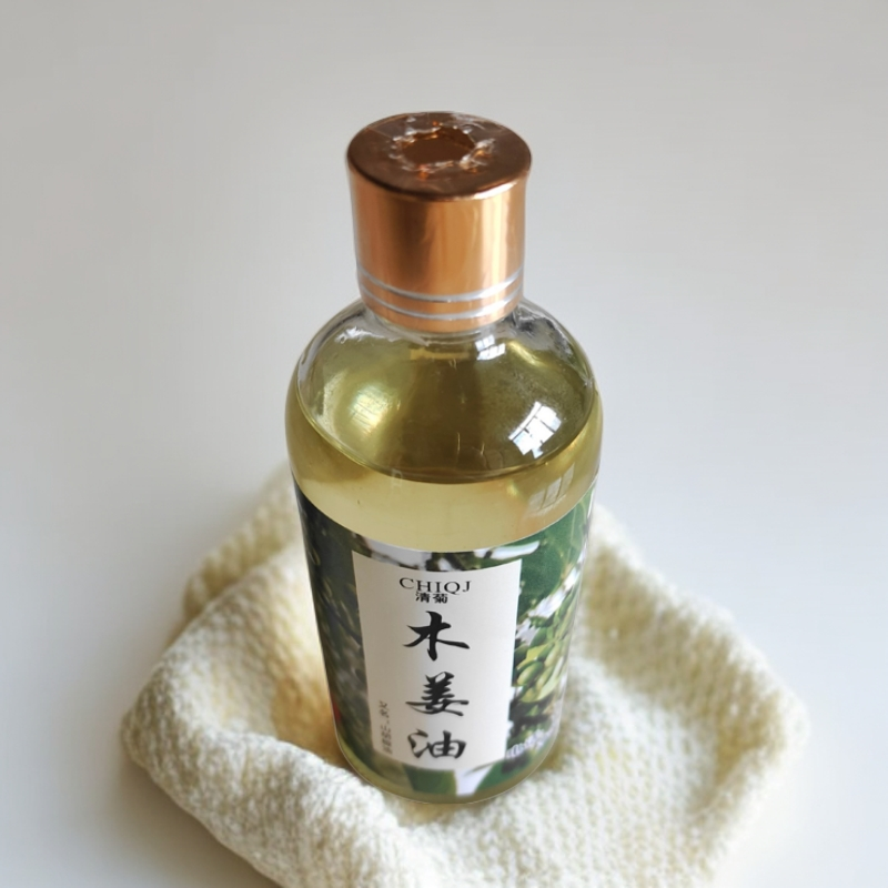 贵州野生木姜油山胡椒油纯油