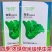 四季耐热耐寒生菜种子浓绿半结球生菜种子爽脆不苦散叶生菜籽
