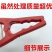 冬瓜绑冬瓜藤蔓夹冬瓜罗汉果苗扶藤冬瓜绑枝夹竹竿夹子