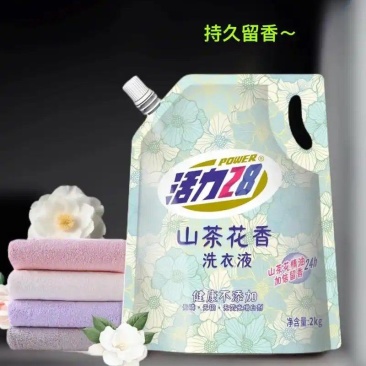 活力28【联名款】山茶花香留香洗衣液2kg*1袋持久香氛