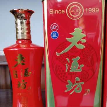 浓香型贡酒纯粮白酒52度500毫升不口干不上头