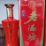 浓香型贡酒纯粮白酒52度500毫升不口干不上头