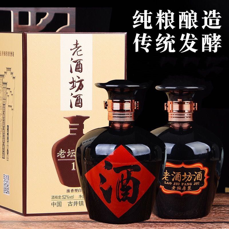 【高端白酒】浓香型纯粮白酒厂家直销52度6瓶装一箱包邮