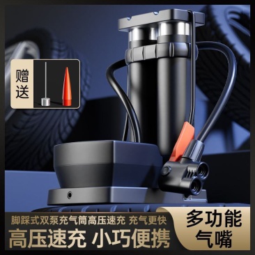 高压打气筒自行车家用气泵电动车电瓶车汽车篮球脚踏充气泵