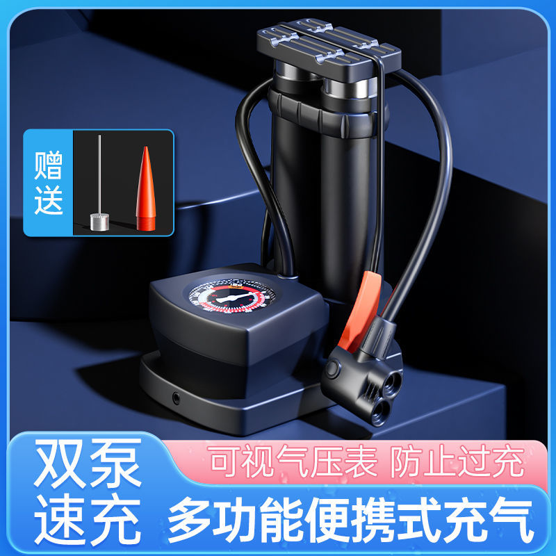 高压打气筒自行车家用气泵电动车电瓶车汽车篮球脚踏充气泵