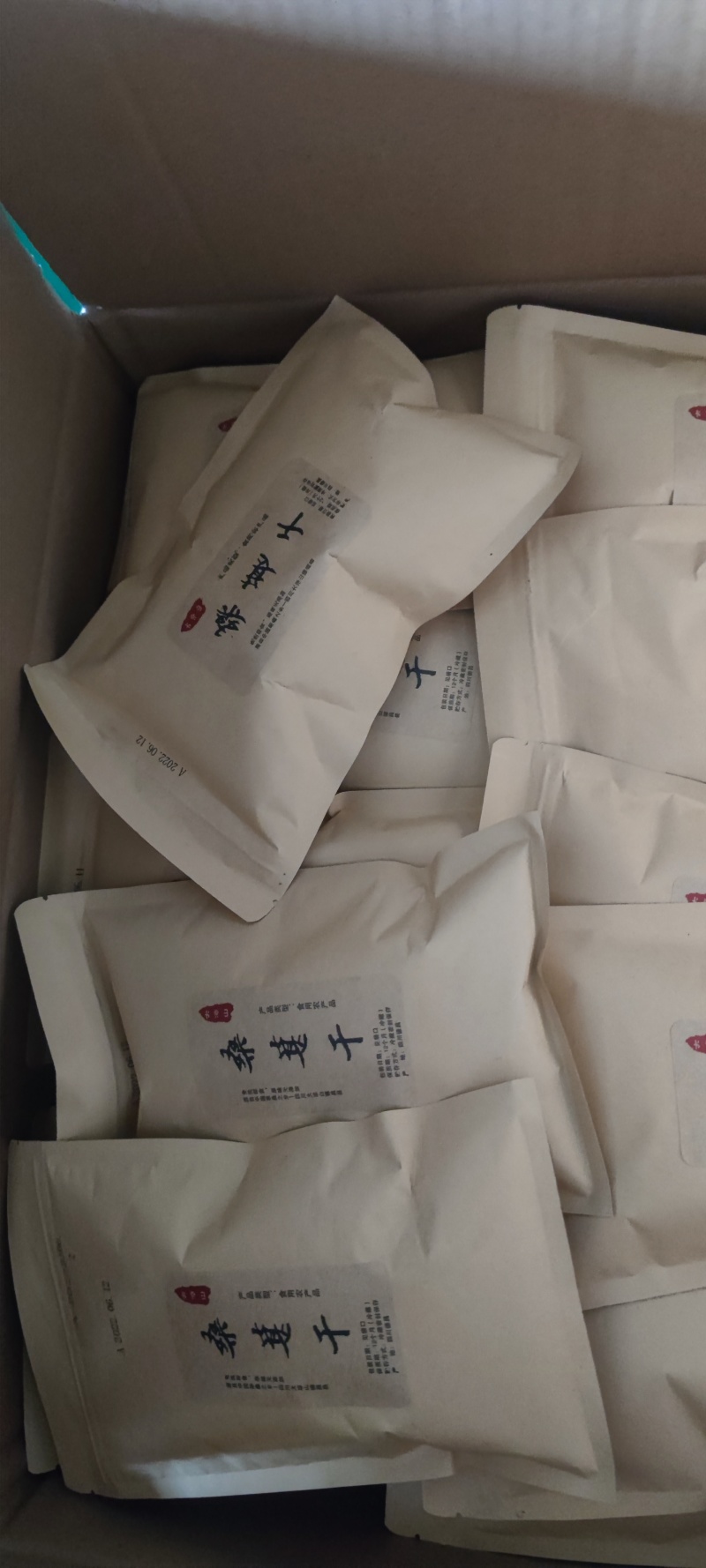 桑葚干黑桑子干果桑椹干花茶饮片药厂货泡酒专用