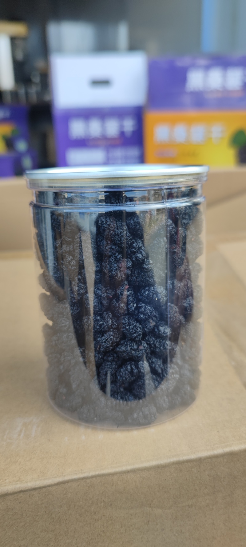 桑葚干黑桑子干果桑椹干花茶饮片药厂货泡酒专用