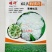 明研65天有钱花青梗松花菜种子优质高产耐热耐湿花菜春秋