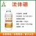 流体硼保花保果液体黄金螯合小分子硼防落果畸形