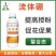 螯合流体硼叶面肥果树桃树柑橘蔬菜保花保果液体硼