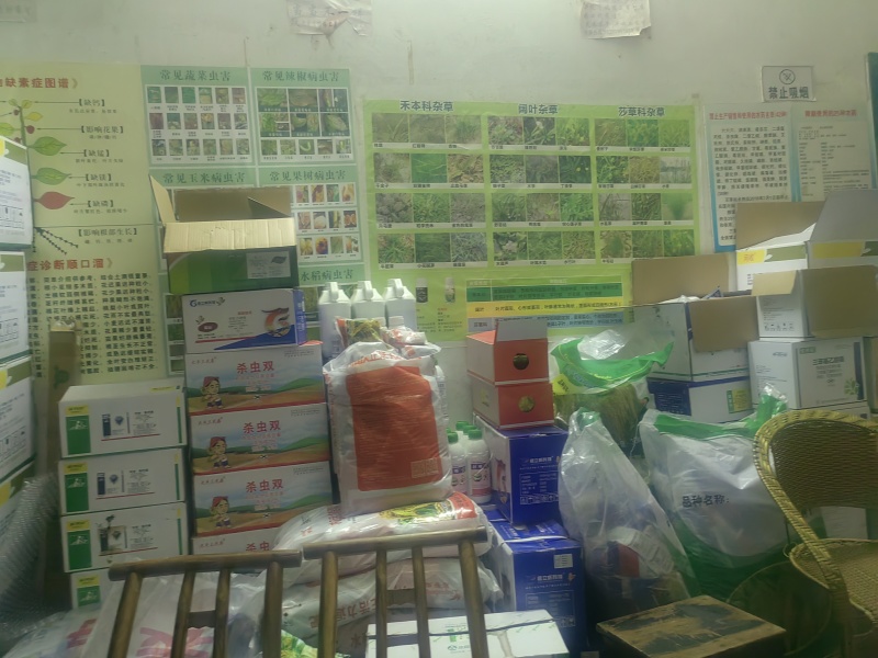 三农异丙甲草胺品质对标进口金都尔芽前花生大豆芝麻油菜封闭