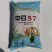 中豆57黄豆种子大豆种籽高产黄豆种籽大粒抗病国产大豆种子