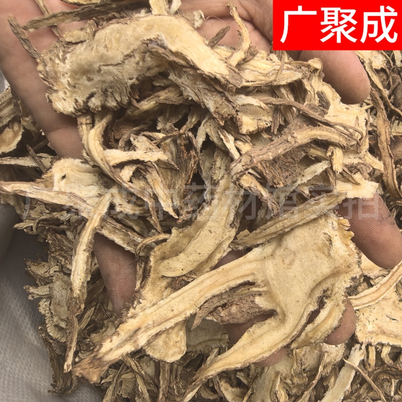 包邮实拍甘肃岷县当归当归片头片全归片尾片压片规格齐全批发