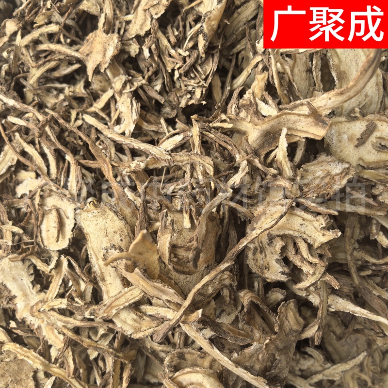 包邮实拍甘肃岷县当归当归片头片全归片尾片压片规格齐全批发