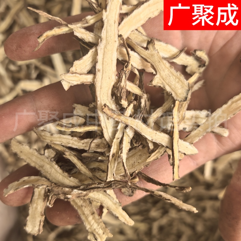包邮实拍甘肃岷县当归当归片头片全归片尾片压片规格齐全批发