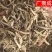 包邮实拍甘肃岷县当归当归片头片全归片尾片压片规格齐全批发