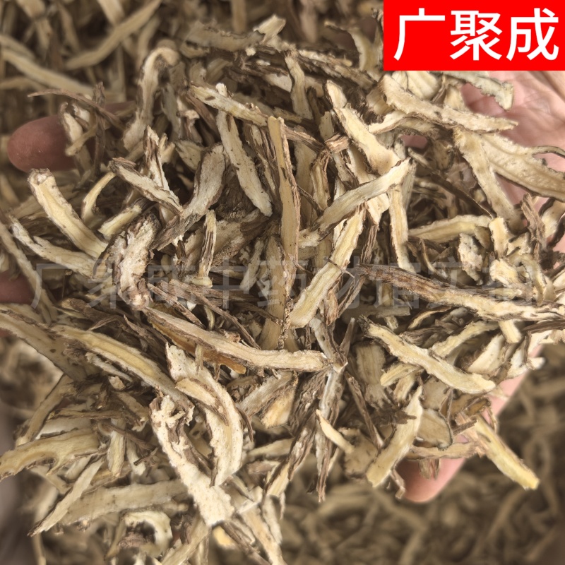 包邮实拍甘肃岷县当归当归片头片全归片尾片压片规格齐全批发