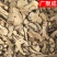 包邮实拍甘肃岷县当归当归片头片全归片尾片压片规格齐全批发
