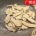 包邮实拍甘肃岷县当归当归片头片全归片尾片压片规格齐全批发